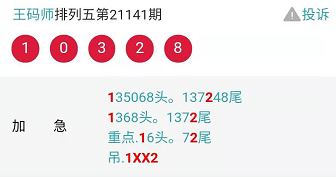 澳门一码一肖一待一中四不像一，功效性操作计划制订，S11.389