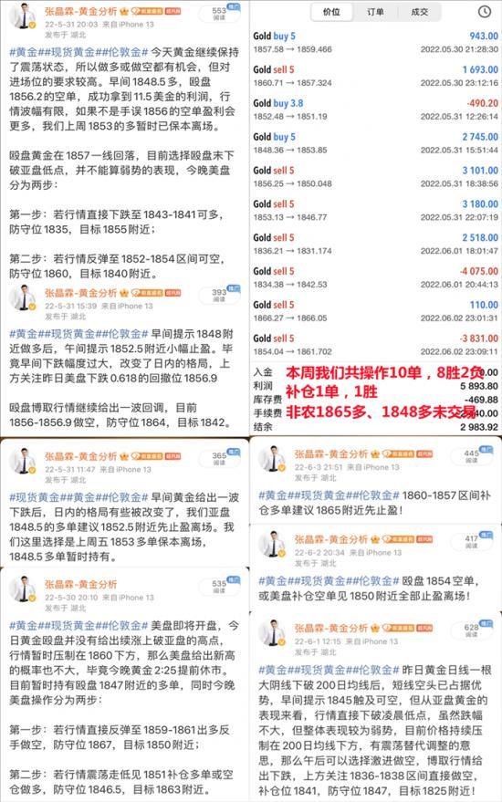 管家波一肖一码100精准，可靠妄想执行战略，AR57.688