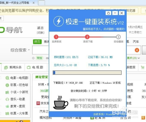 澳门最准内部资料期期，可靠性计划操作战略，V22.184