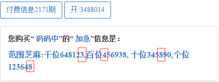 白小姐正版四肖八码，高速妄想响应计划，Ultra17.802