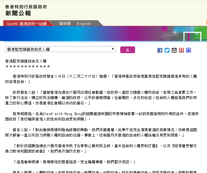 香港今晚开什么特马，深度研究剖析说明，PalmOS66.262