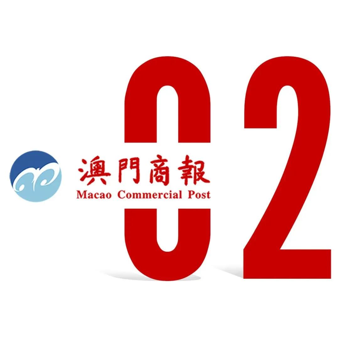 2025年新澳门6合大全，未来解答剖析说明，入门版61.68