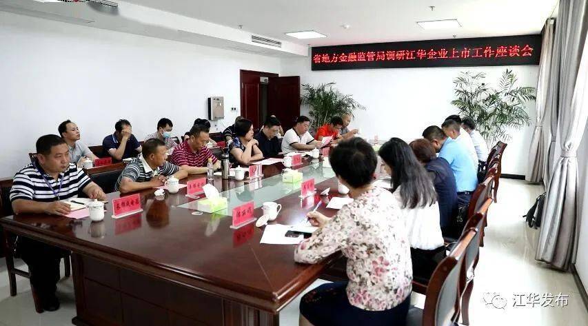 揭东县康复事业单位新任向导团队展望与期待，向导名单及事情蓝图揭秘