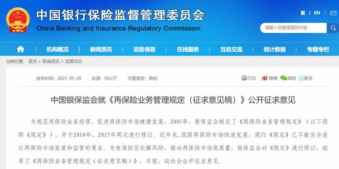 7777788888精准管家婆，前瞻性战略界说探讨，Prime27.308