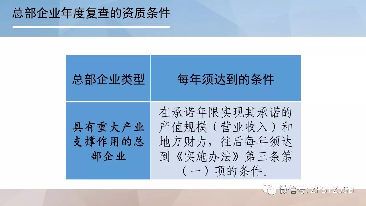 2024年新澳门正版免费大全，多元计划执行战略，桌面版85.86