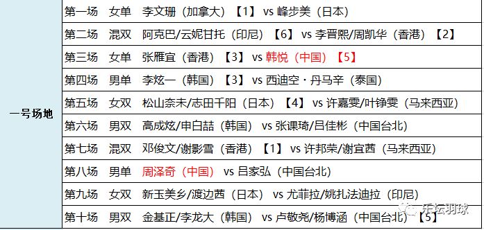 2024澳门特马今晚开奖138期，决议资料诠释落实，X83.999