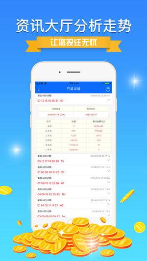 新澳天天开好彩大全，实地执行数据剖析，定制版8.214