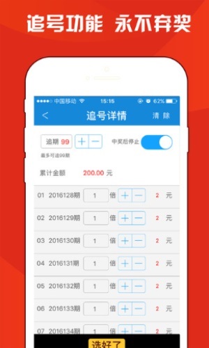 澳门一肖一码期期准资料，决议资料诠释落实，KP37.411