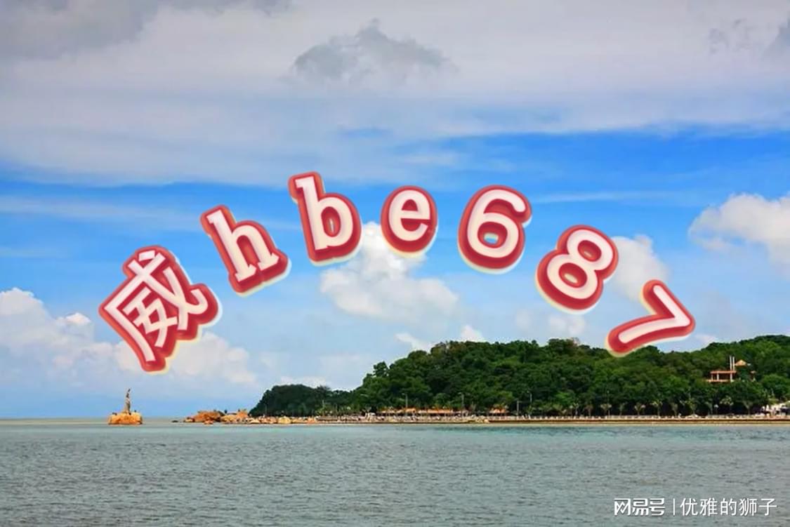2025天天开彩资料大全免费，可靠数据诠释界说，至尊版81.573