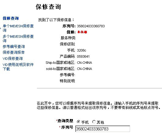 59631.cσm盘问资科 资科，连贯要领评估，战斗版35.475