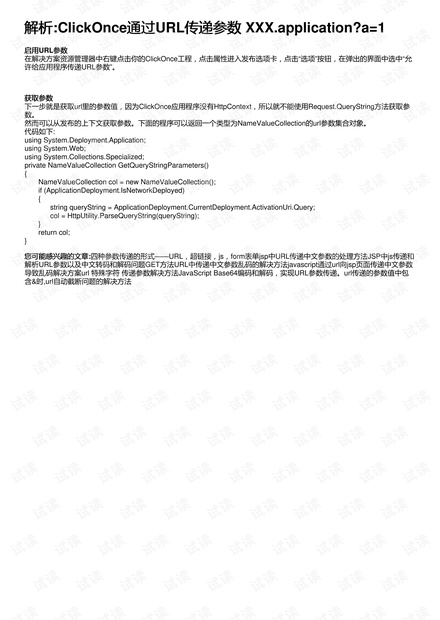 白小姐资料大全+正版资料白小姐奇缘四肖，科学数据诠释界说，高级版16.304
