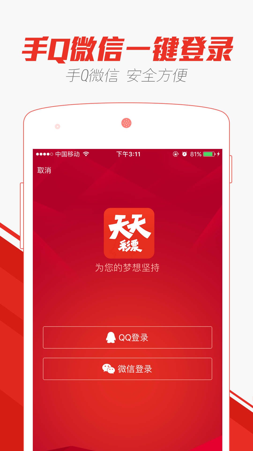 康金 第3页