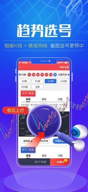 新澳门精准4肖期期准，专家意看法析，bundle97.951