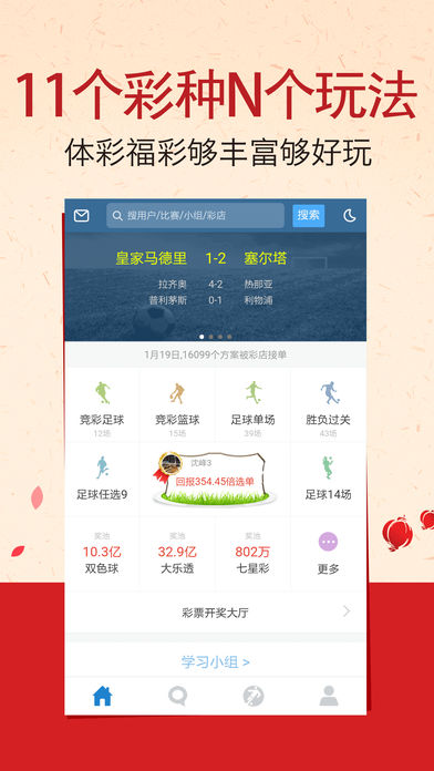 9点30脱离彩新澳，前沿说明评估，安卓69.357