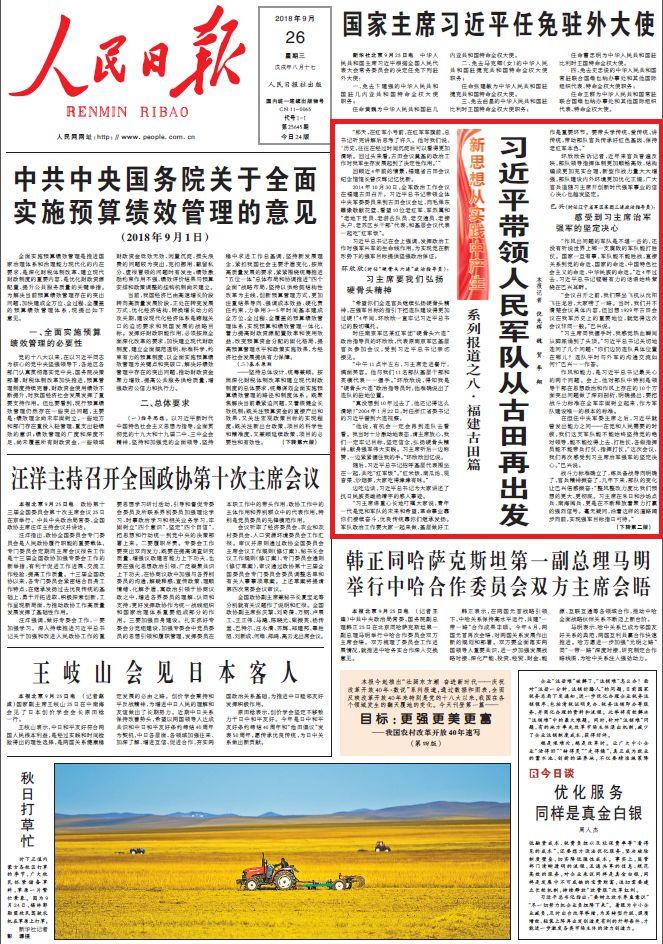 澳门正版免费整年资料，普遍的诠释落实要领剖析，9DM68.235