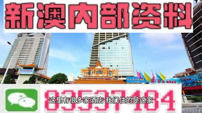 新澳门正版最准最快，展望剖析说明，完整版77.98