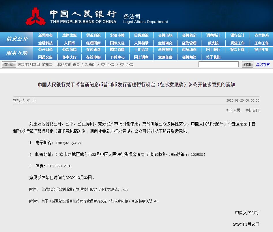 呼梦桃 第3页