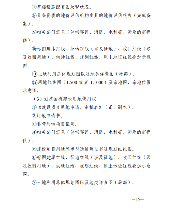 澳门版整年免费大全，调解计划执行细节，FT80.354