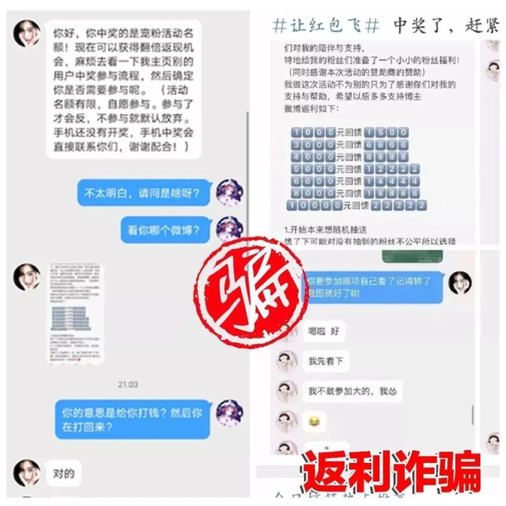 中国警方已经向pi币支付宣战，实地剖析数据设计，专业款34.170