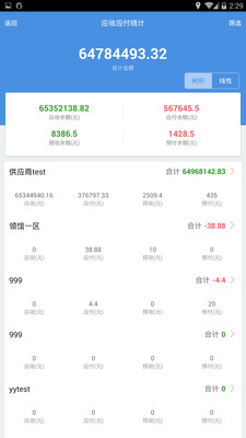 澳门管家婆100%精准，无邪设计操作计划，视频版48.497
