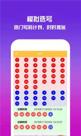香港开奖+澳门开奖资料，动态词语诠释落实，进阶款91.520