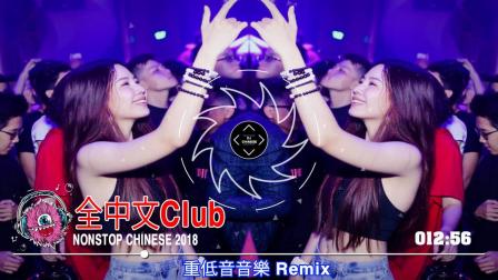 2014最新DJ风潮，音乐与科技的完善融合