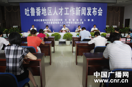 吐鲁番地区市房产治理局最新招聘信息概览及剖析