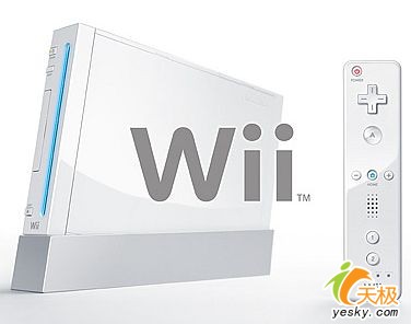 最新wii