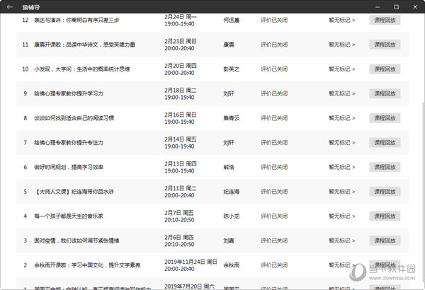今夜澳门9：35开奖效果021期37-13-26-23-27-47T：23