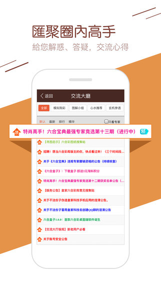 孛俊雅 第3页