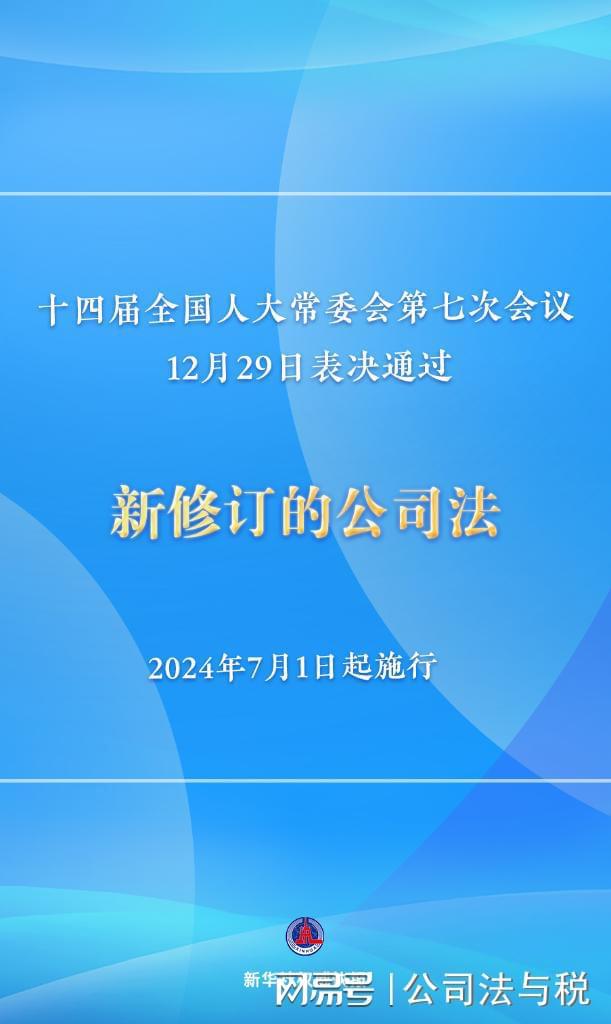 公鸣晨 第3页