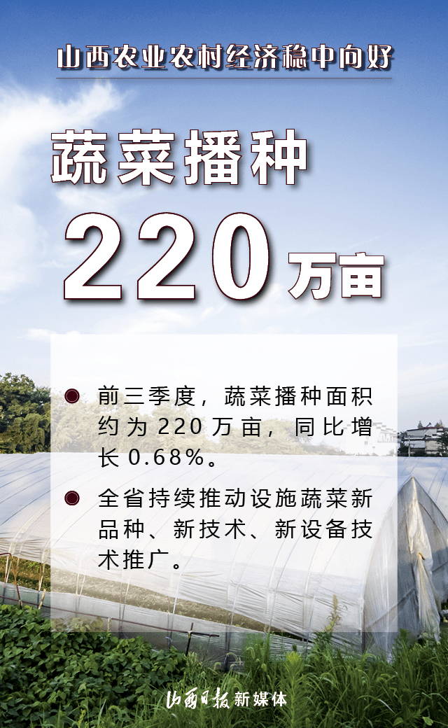 相辉 第2页
