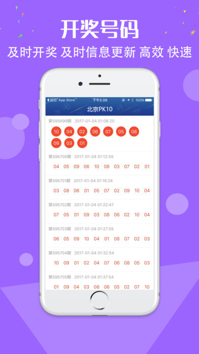 一肖一码一必中一肖——动态说明剖析_ios2.97.118
