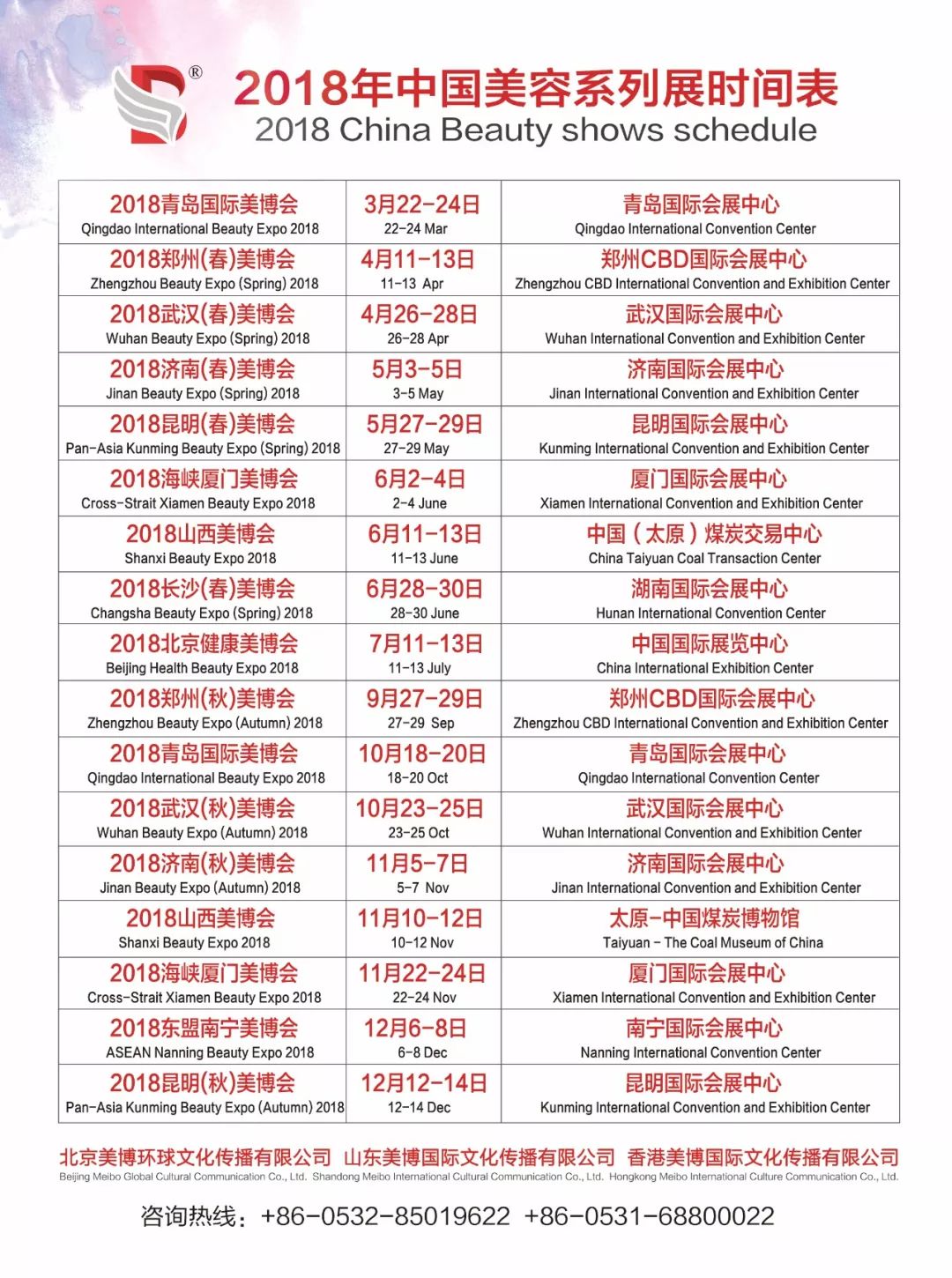 新奥天天开奖资料大全600tKm021期43-4-6-26-29-17T：29