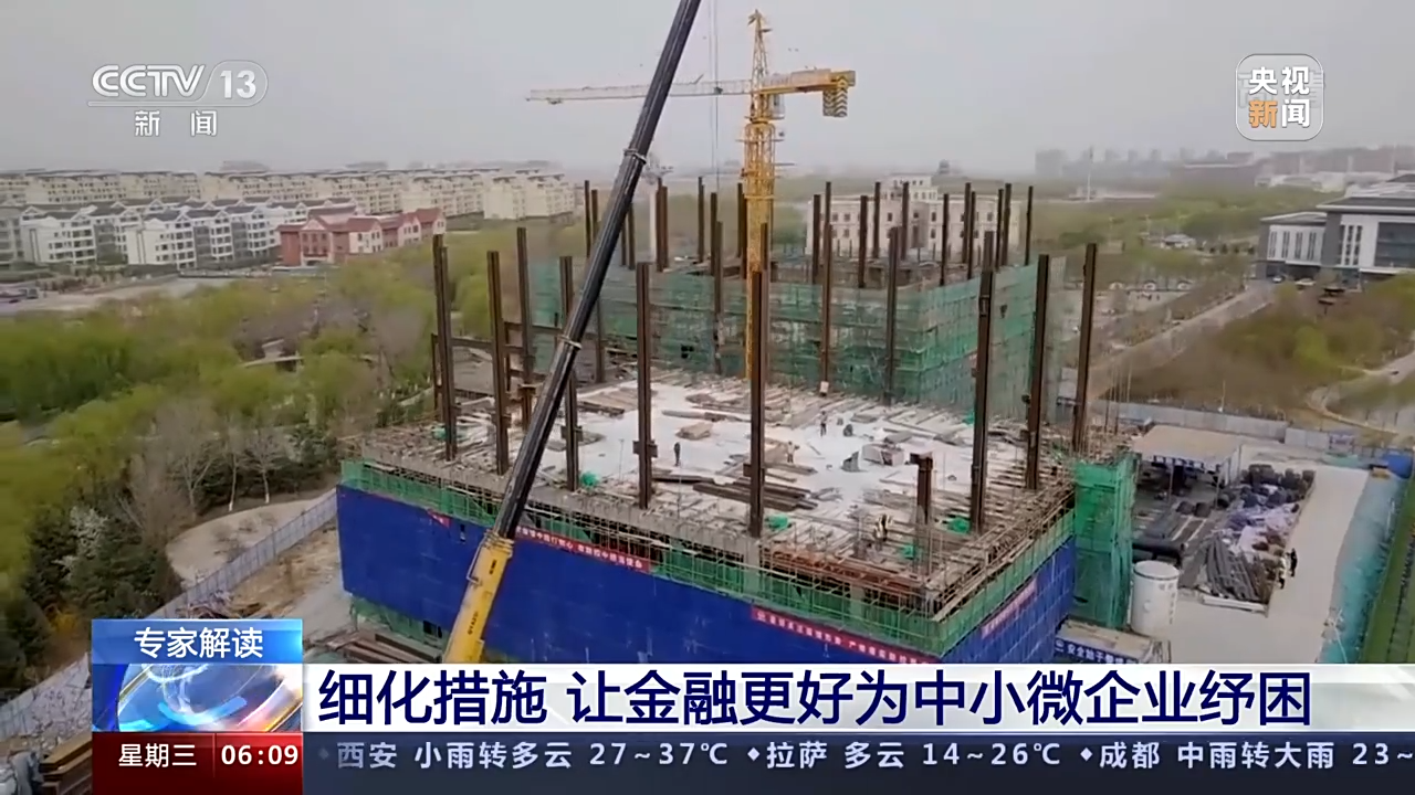 蒲逸云 第3页