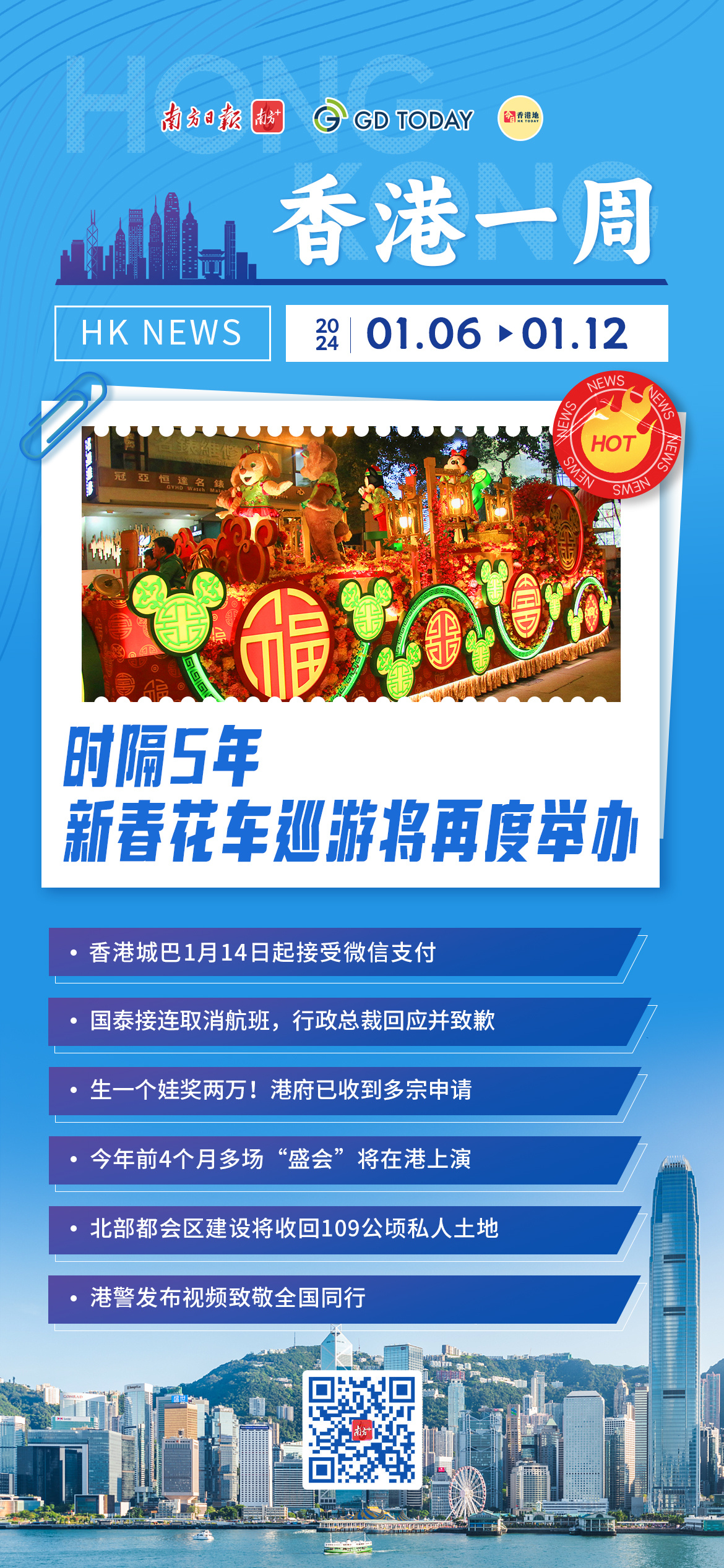 香港二四六免费开奖021期49-30-16-16-25-41T：47