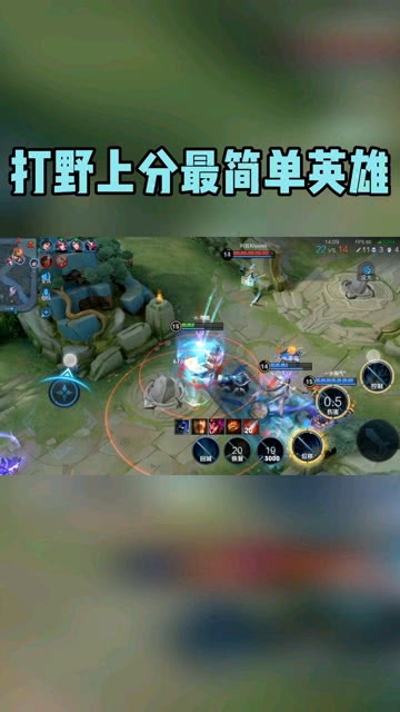 最新打野攻略，焦点技巧掌握，战场主宰之路