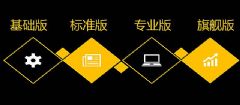 竣才 第3页