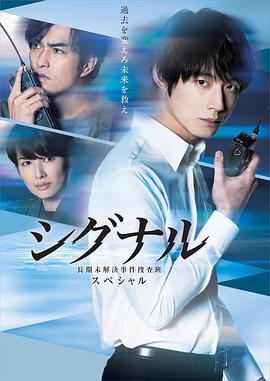 日本最新电视剧概览，探索新时代故事魅力的佳作