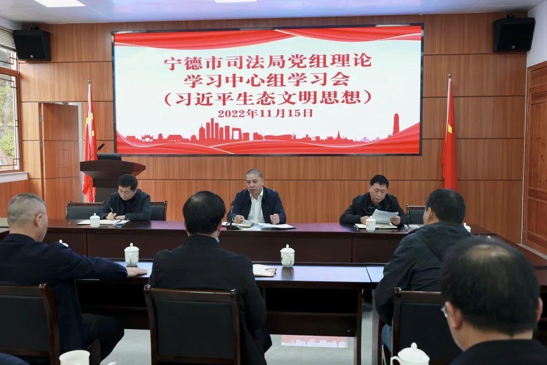 周宁县司法局向导团队全新亮相，未来事情展望与向导成员先容