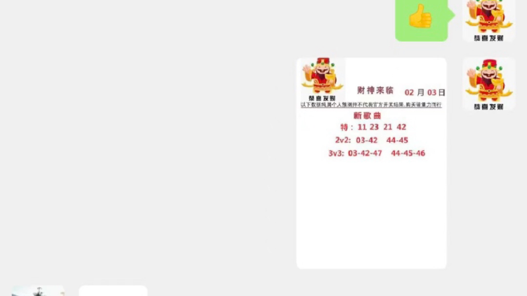 新澳门王中王六肖中特——最新剖析诠释界说_UHD版49.877