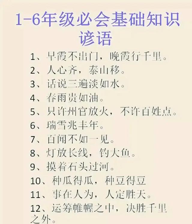 花卉莳植 第236页