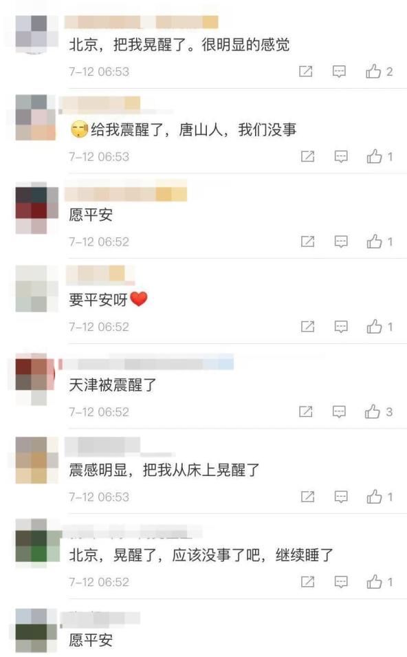 费正思 第3页