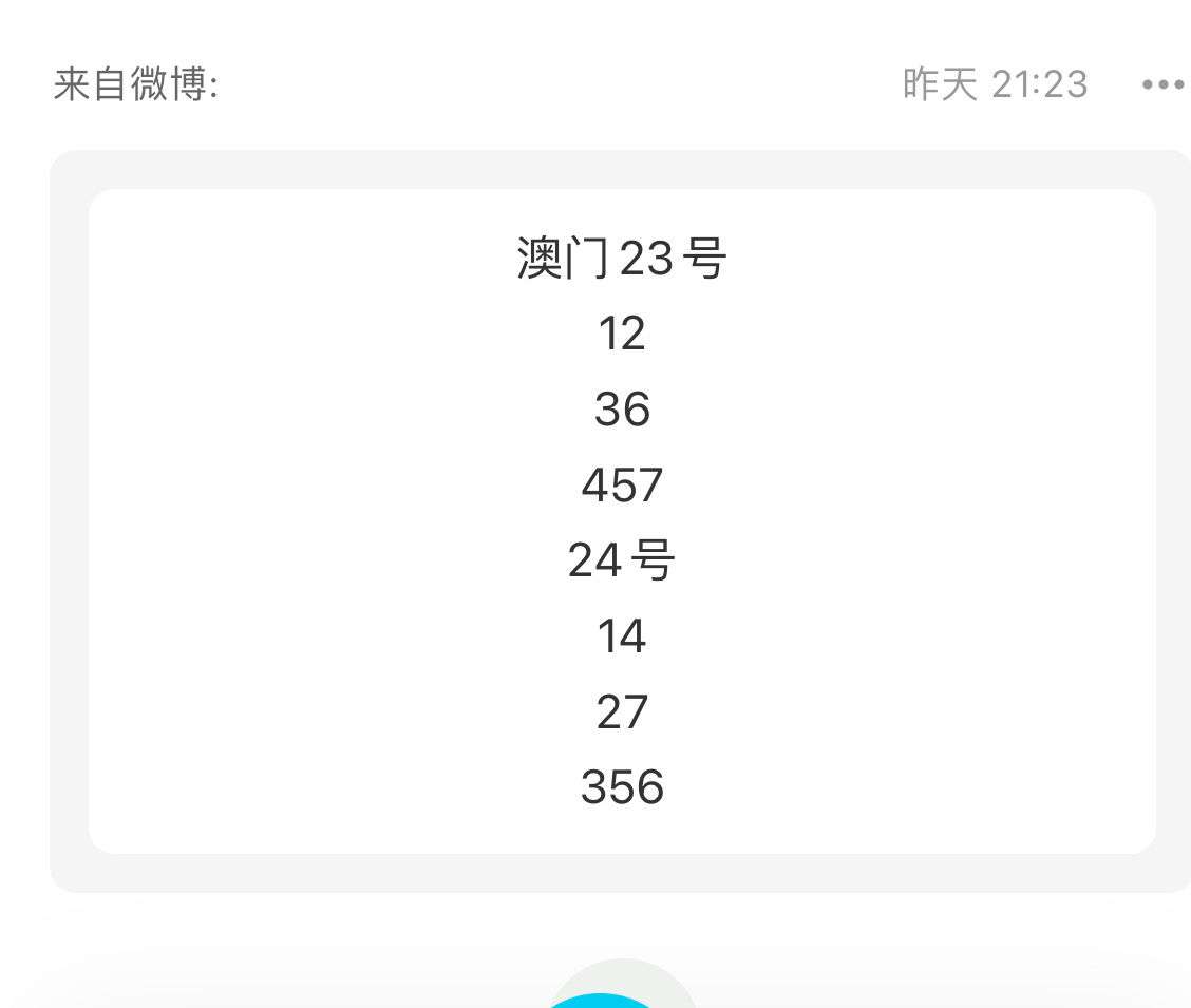 贡娴婉 第3页