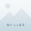 修禧 第3页
