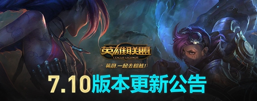 最新LOL改动深度剖析，影响与探讨