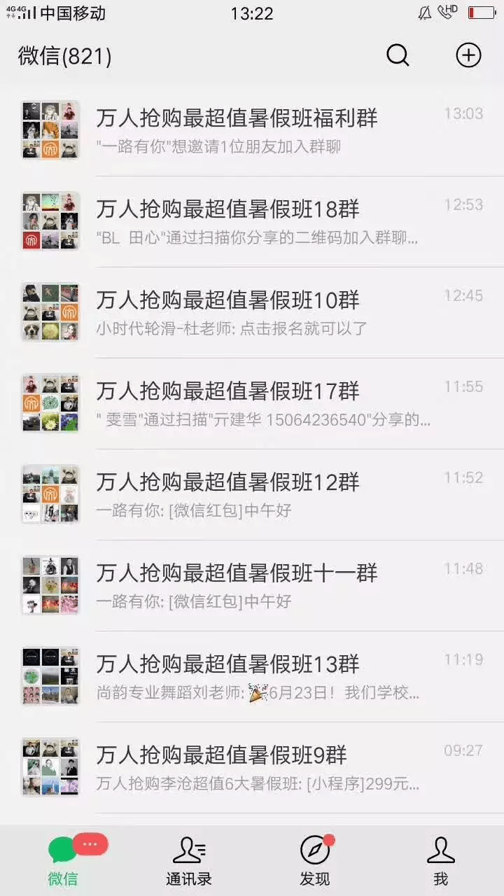 新澳门历史所有纪录大全,动态调解战略执行