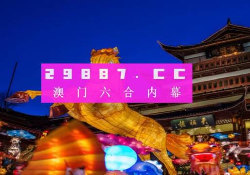 园林绿化 第233页