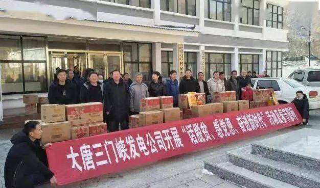 三门峡市财务局最新项目概览，最新动态与希望