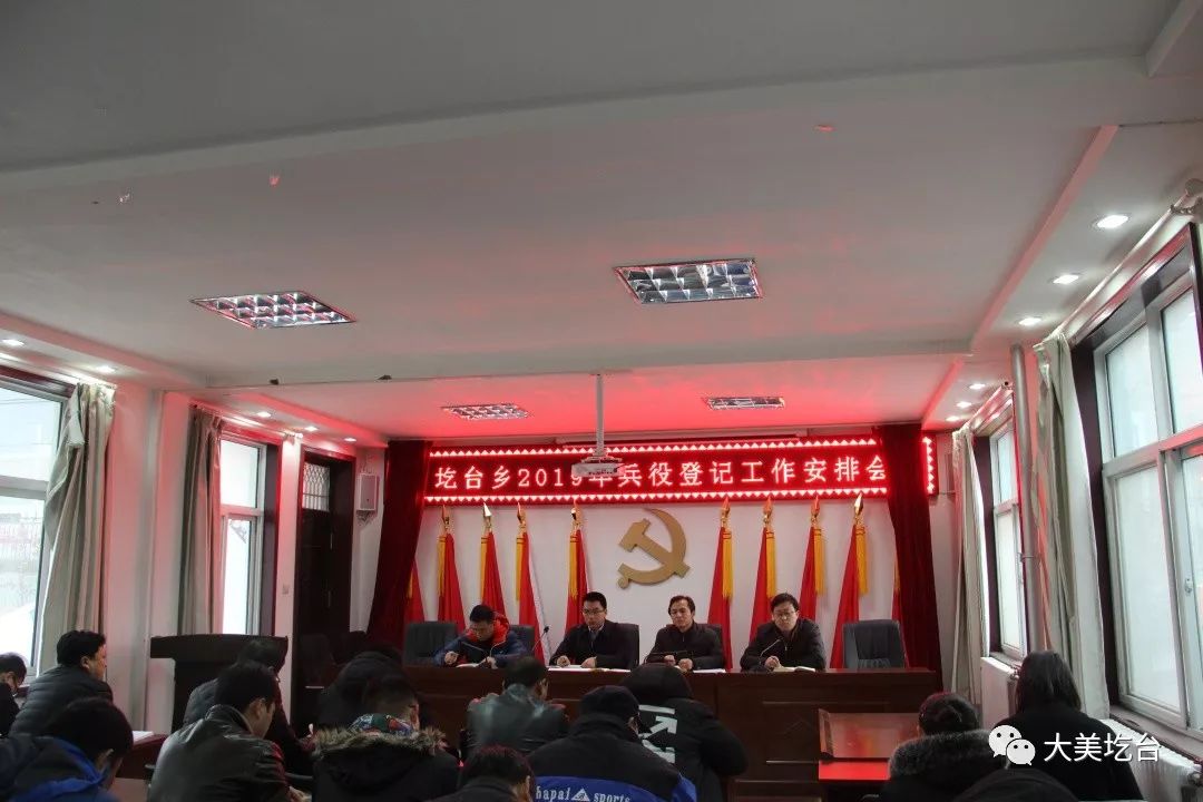 山西省临汾市汾西县佃坪乡人事任命完成，新一轮实力结构推动地方生长